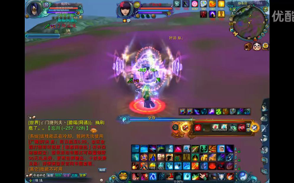 解密：诛仙私服升级的技巧与解密